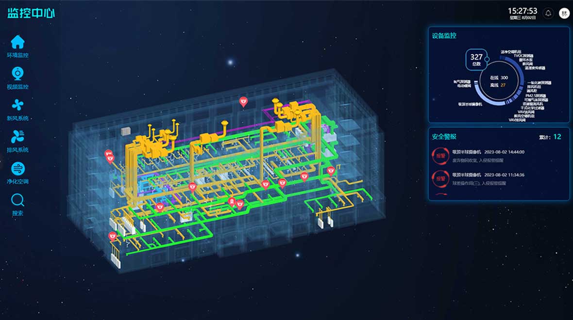 智慧实验室运维系统